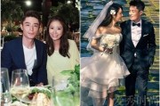 霍建华林心如9年婚姻真相：一个不换屏，一个不放慢