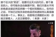 从“叔圈顶流”到负债7亿，吴秀波亲手把情人送进监狱的这盘棋，双方终究无人幸免