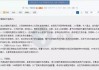 被骂“作死”三年后，他消失前留下一句警告让全网后背发凉