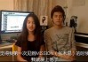 # 沉寂多年后，“Miki张木易”往事被重提