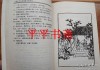 # 藏了十年坑没填，盗墓笔记小说正确顺序原来该这么排
