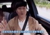 最意难平！周杰伦写给侯佩岑的歌，藏着多少错失