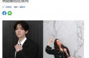 八年爱情神话崩塌！鹿晗关晓彤官宣分手，从顶流官宣到“纯恨CP”的真相