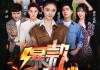 被骂“心机女”三年后，她用一句话让所有人闭了嘴