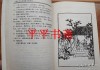 # 藏了十年坑没填，盗墓笔记小说正确顺序原来该这么排