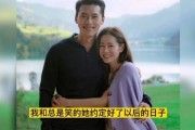 玄彬孙艺珍结婚四周年：从“迫降CP”到青龙同封帝后，揭秘顶流夫妻的相处哲学