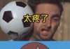 _strong_标题：