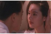 硬汉与艳星：从徐锦江李丽珍看港片黄金时代的极致反差