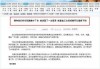 意难平！宋仲基隔空示爱前妻，双宋童话为何只剩回音