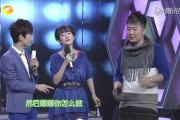 何炅李维嘉“同爱一人”炸翻热搜！31年秘密藏不住