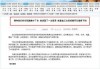 意难平！宋仲基隔空示爱前妻，双宋童话为何只剩回音