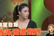 当潜规则不再是陪睡：内娱黑色产业链浮出水面