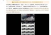 从“国民男友”到被求刑2年8月