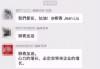 一夜之间从顶流到阶下囚，李胜利事件毁了多少人？