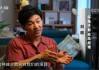意难平！曹查理与陈玉莲电影里的遗憾，至今无解