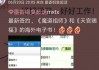谢娜出轨肖战怀孕？谣言背后的真相与粉丝维权战