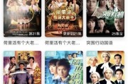 标题：免费观看的电视剧网站，背后藏着多大代价
