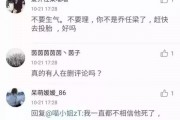 揭秘王思聪“承认”杀乔任梁：十年闹剧真相大白